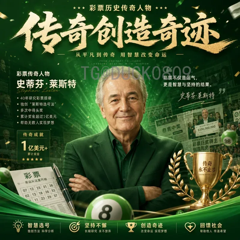 2026年美加墨世界杯决赛门票购买全攻略：官方渠道、抽签及转售详解