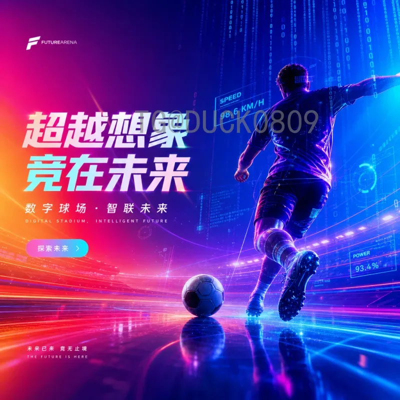 世界杯球星表现：2022年卡塔尔世界杯十大巨星高光时刻