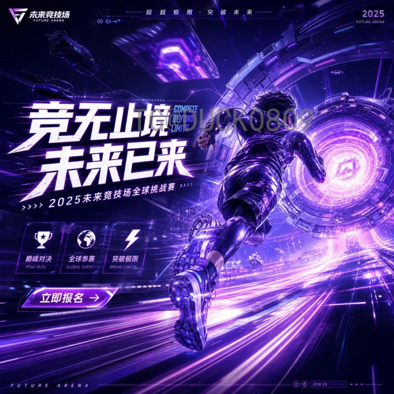 2026世界杯与上海：足球激情如何点燃东方明珠