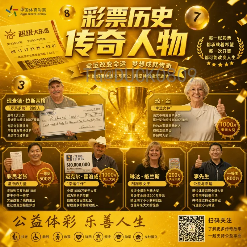 2026国际足联世界杯淘汰赛规则一览：全新赛制深度解析
