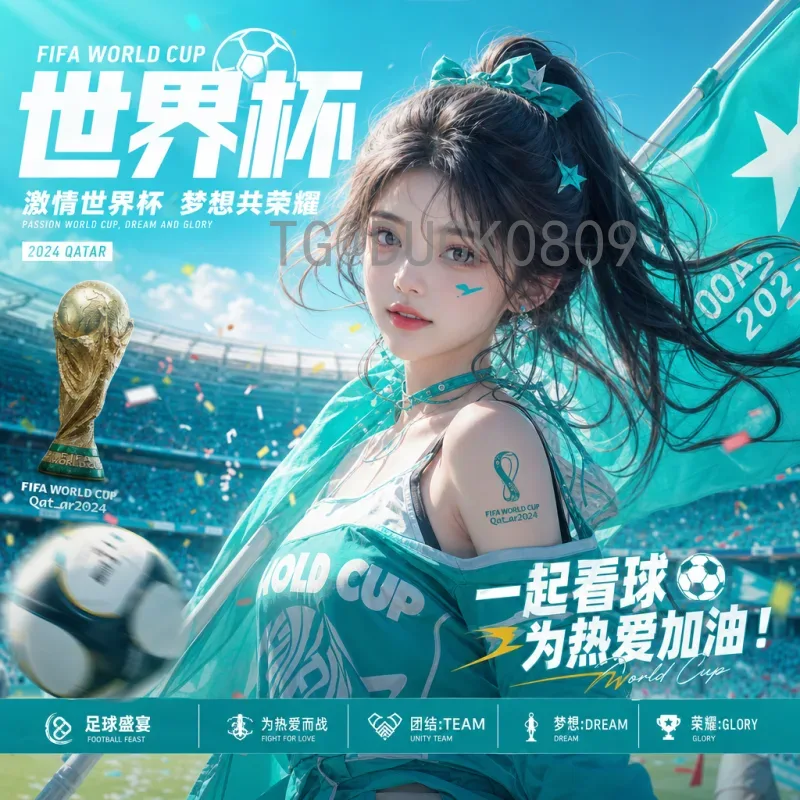 官方2026世界杯直播平台：从选择到观看的完全指南