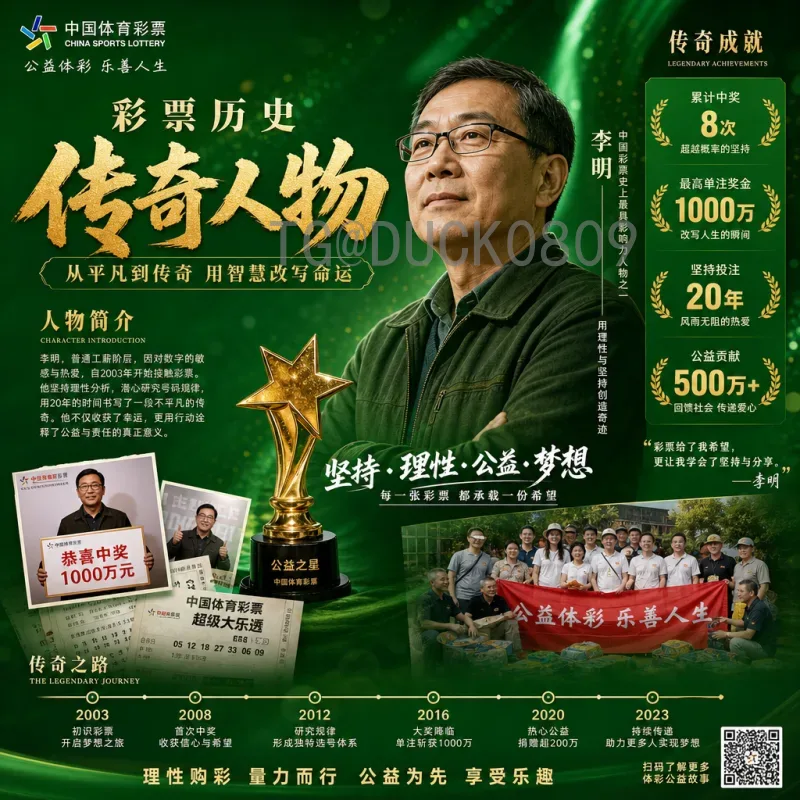2026世界杯官方实时比分平台：球迷必备的观赛神器