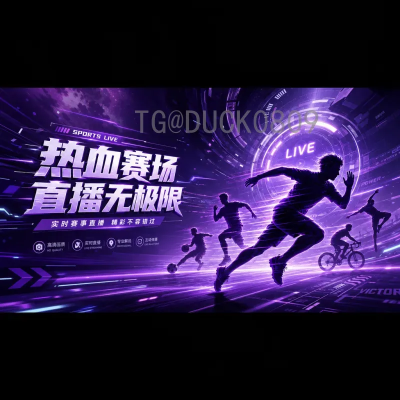 世界杯小组赛热点官方网站：一站式掌握赛事资讯与赛程