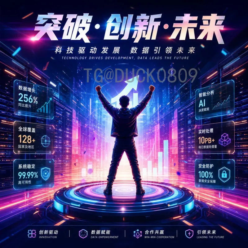 2026美加墨世界杯非洲区名额详解：9.5席位的竞争格局