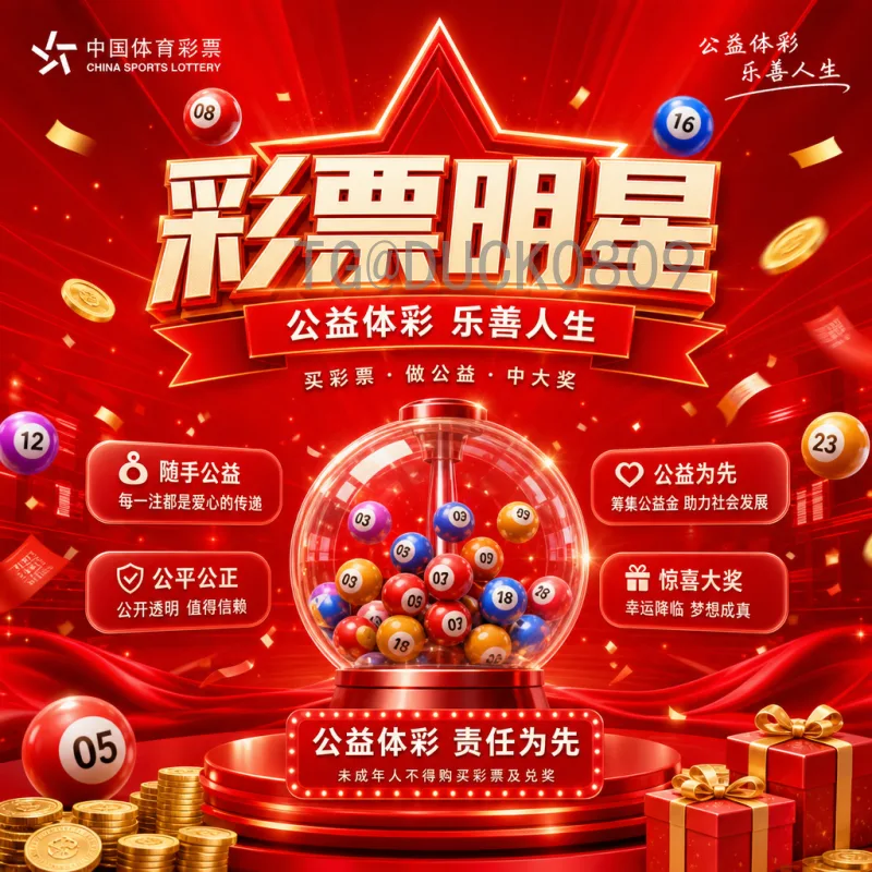 2026世界杯滚球推荐：深度解析赛事走势与滚球策略