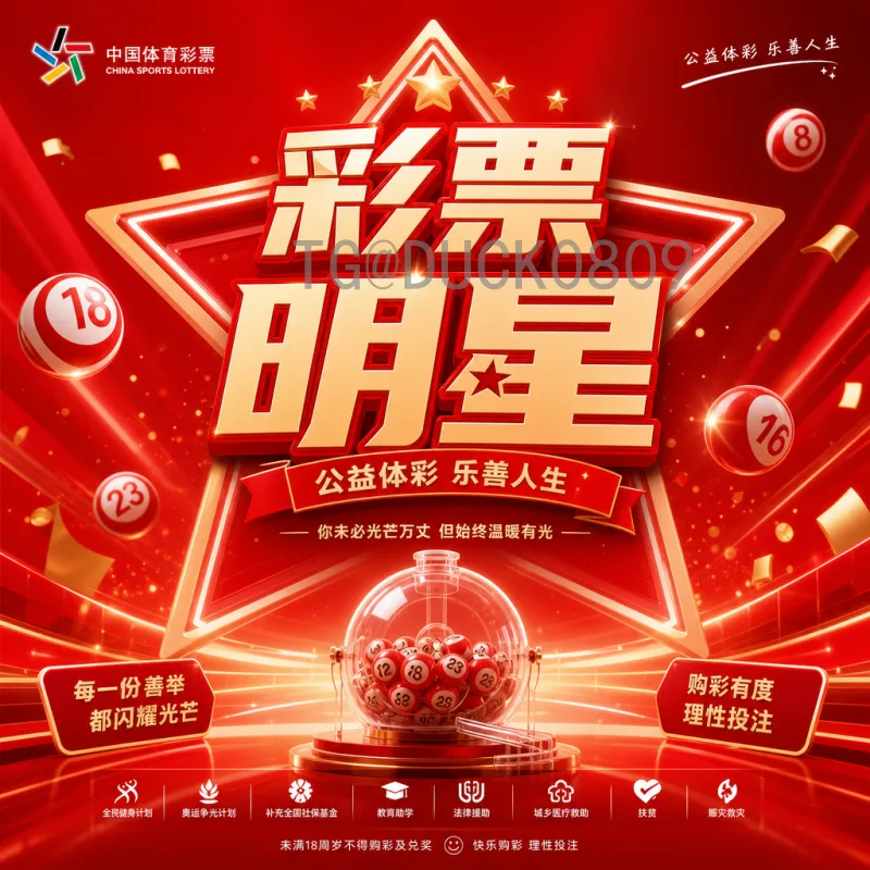 世界杯球迷论坛：全球球迷的聚集地与激情碰撞